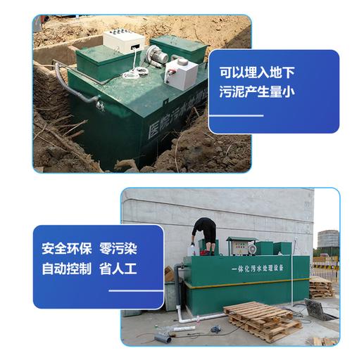 污水处理设备 甘肃白杨环保设备 案例